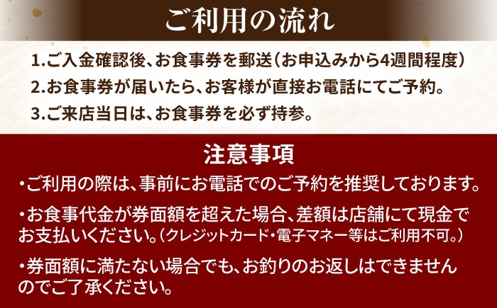 「ゴルフ」で汗を流した後は、名店「富士屋」でスタミナ補給！