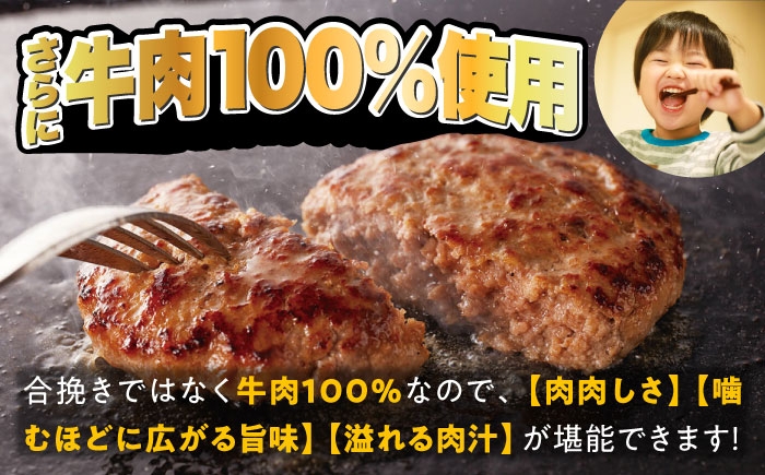 牛100% 食べ比べ 大容量 肉 牛 ハンバーグ ファミレス 冷凍 簡単 おかず チーズ 小分け 個包装 保存料不使用 人気