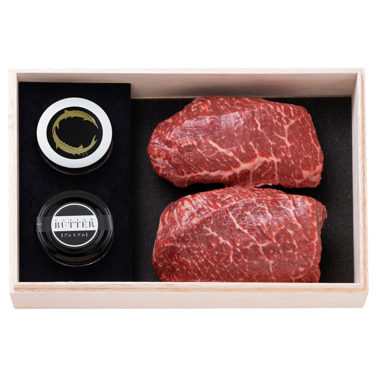 千屋牛ステーキ(モモ)150g×2
新見フレッシュキャビア(塩分3.5％)10ｇ
新見キャビアバター(プレミアム)15g