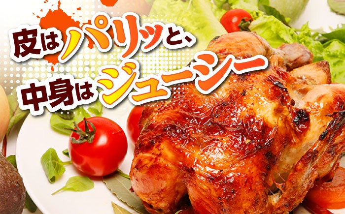 鶏肉 ガーリック チキン ちきん chicken Chicken にんにく ニンニク 丸ごと 国産 若鶏 若どり おかず チキン