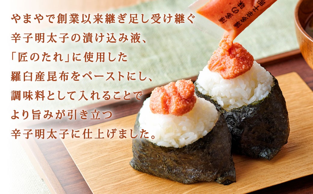 やまや 明太子ばらこ 小袋入り 約800g（約20g×40）