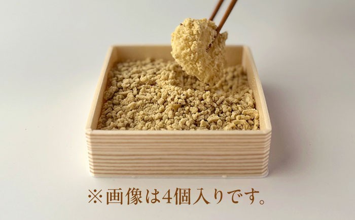 栗こ餅 18個入り 栗 くり くりこもち 栗粉餅 栗きんとん 和菓子 スイーツ 秋 贈答 ギフト 銘菓 ご当地 岐阜 白川