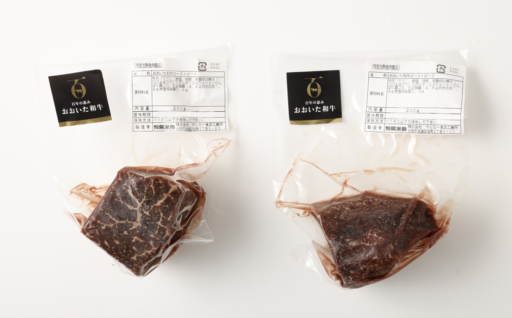 【黒毛和牛】 おおいた和牛/ローストビーフ