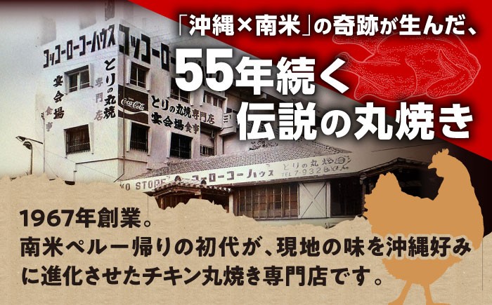 鶏肉 ガーリック チキン ちきん chicken Chicken にんにく ニンニク 丸ごと 国産 若鶏 若どり おかず チキン