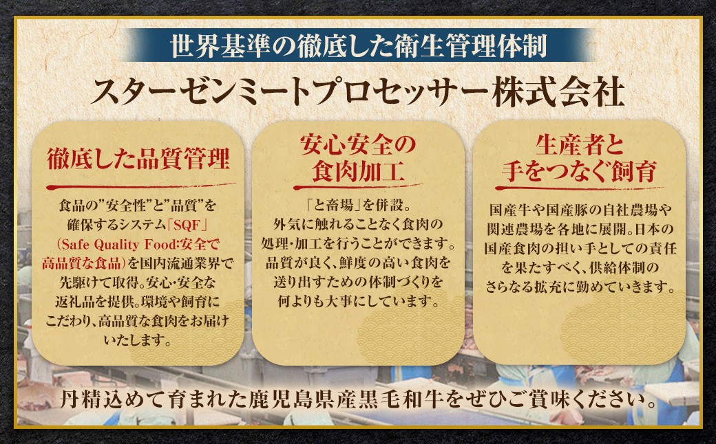 【鹿児島県産】黒毛和牛 赤身ももスライス 1.2kg（400g×3パック）