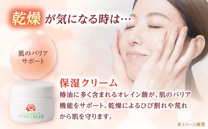 五島特産椿油 つばきセットB / ツバキ 椿油 オイル クリーム 入浴剤 保湿