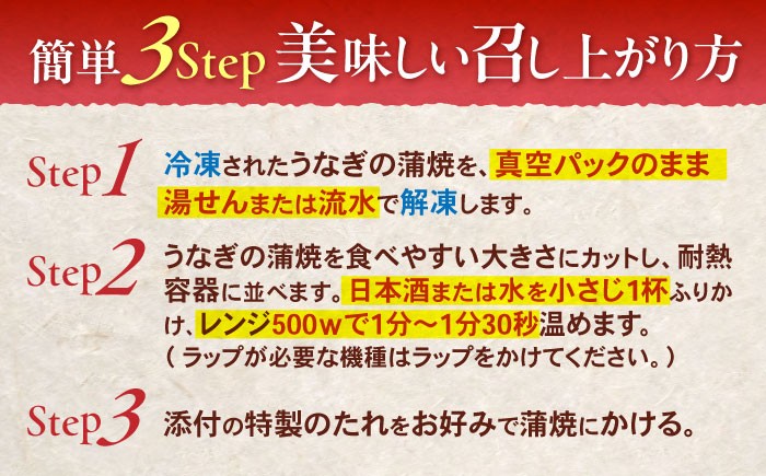うなぎ ウナギ 鰻 蒲焼き 蒲焼 かばやき 白焼き 白焼 国産 冷凍 小分け うな重 うな丼 ひつまぶし