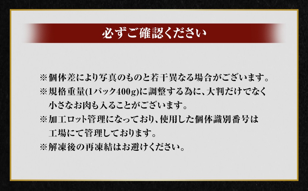 【鹿児島県産】黒毛和牛 赤身ももスライス 800g（400g×2パック）
