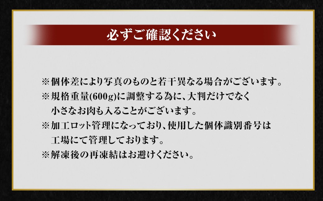 【鹿児島県産】黒毛和牛 赤身ももスライス 600g 
