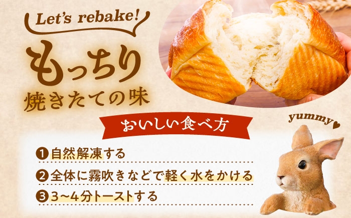 惣菜パン おかず 総菜 パン 詰め合わせ 食べ比べ おまかせ セット 冷凍配送