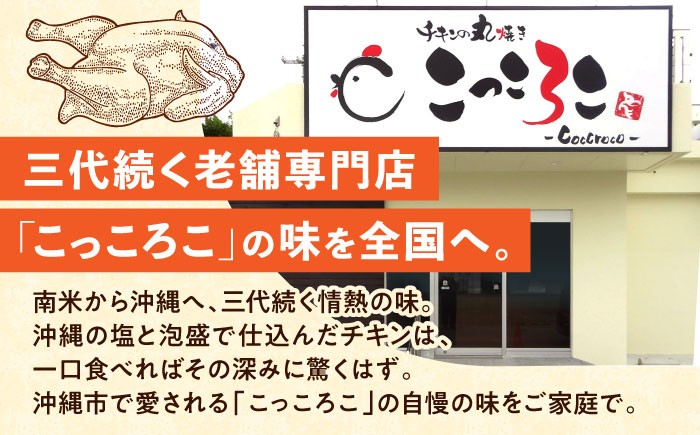 鶏肉 ガーリック チキン ちきん chicken Chicken にんにく ニンニク 丸ごと 国産 若鶏 若どり おかず チキン