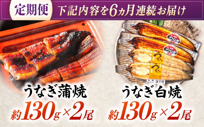 うなぎ ウナギ 鰻 蒲焼き 蒲焼 かばやき 白焼き 白焼 国産 冷凍 小分け うな重 うな丼 ひつまぶし