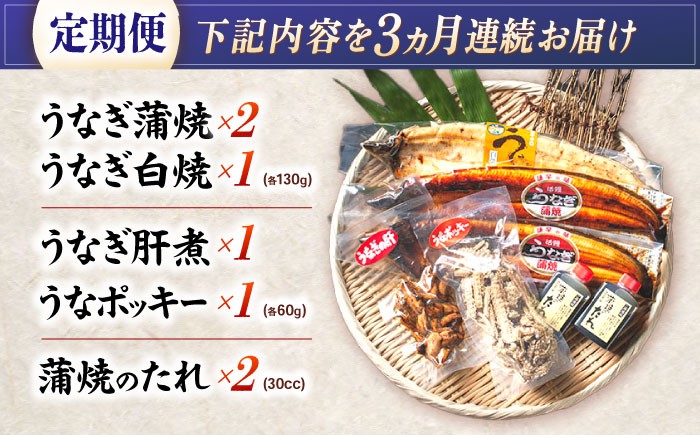 うなぎ 蒲焼 白焼き たれ 肝 詰合せ 詰め合わせ セット