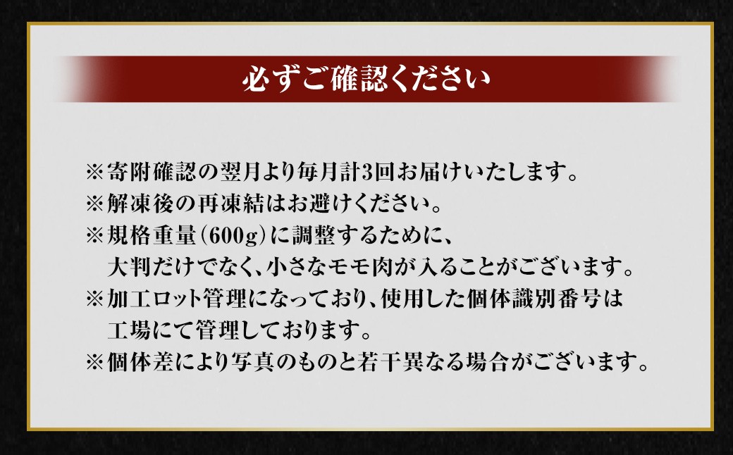 【3回定期便】【鹿児島県産】黒毛和牛 赤身ももスライス 600g×3回