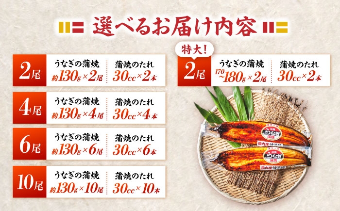 うなぎ ウナギ 鰻 蒲焼き 蒲焼 かばやき 白焼き 白焼 国産 冷凍 小分け うな重 うな丼 ひつまぶし