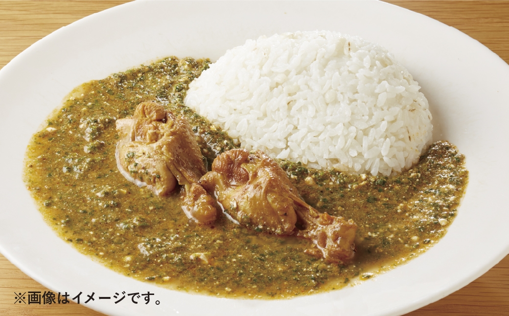 すぱいす 『日本ほうれん草とカッテージチーズの骨付きチキンカリー』 1人前 420g×2パック 合計840g