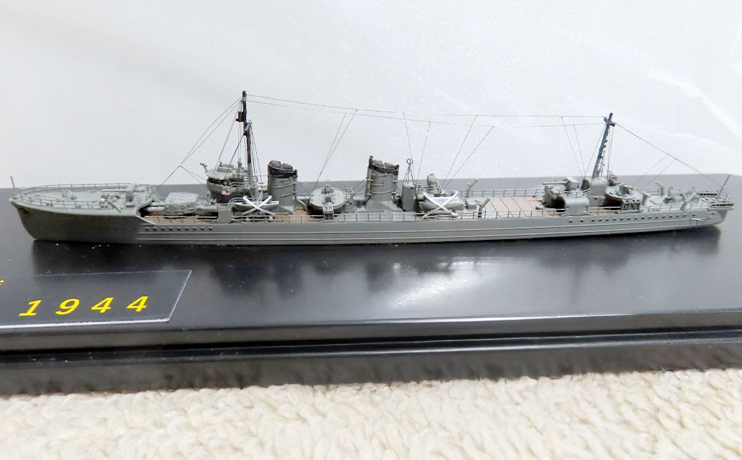 プロプラモデラーが作る！一点物 駆逐艦「文月」1/700（完成品）