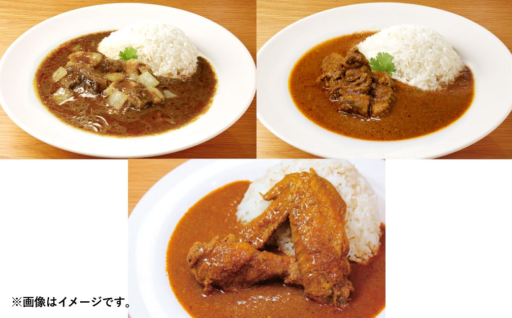 最高峰 トップ･オブ･すぱいす 『渡辺バークシャー ・ 純粋黒豚カリー』 『羊の王様カリー』 『チキンカリー極』 各1人前