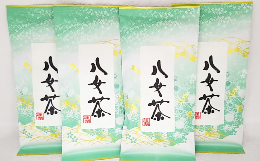 八女上級煎茶 計約400g（約100g×4）