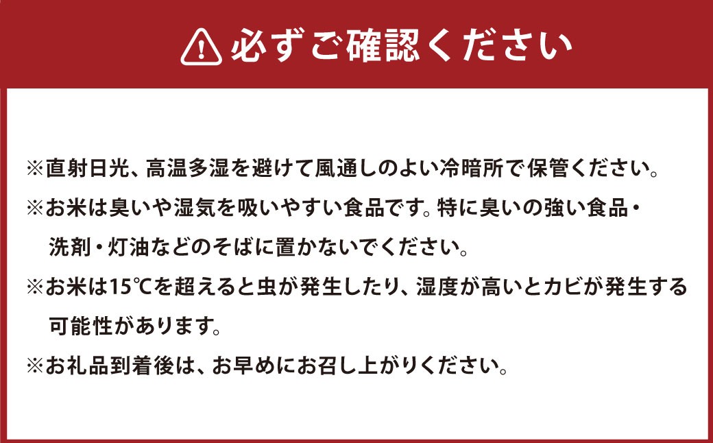 ＜先行予約＞令和7年産 岐阜のお米 ハツシモ 初霜 5kg