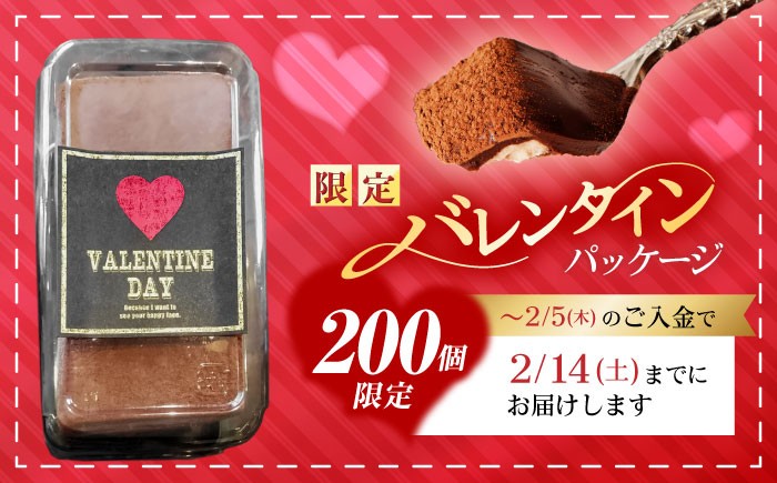 ＜ニッポン全国おやつランキンググランプリ受賞＞長崎石畳ショコラ ハーフサイズ 1個