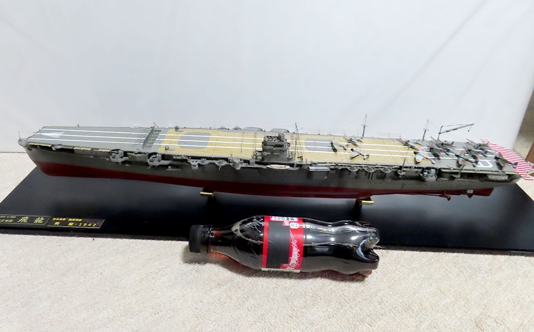 プロプラモデラーが作る！一点物 航空母艦 「飛龍」1/350（完成品）