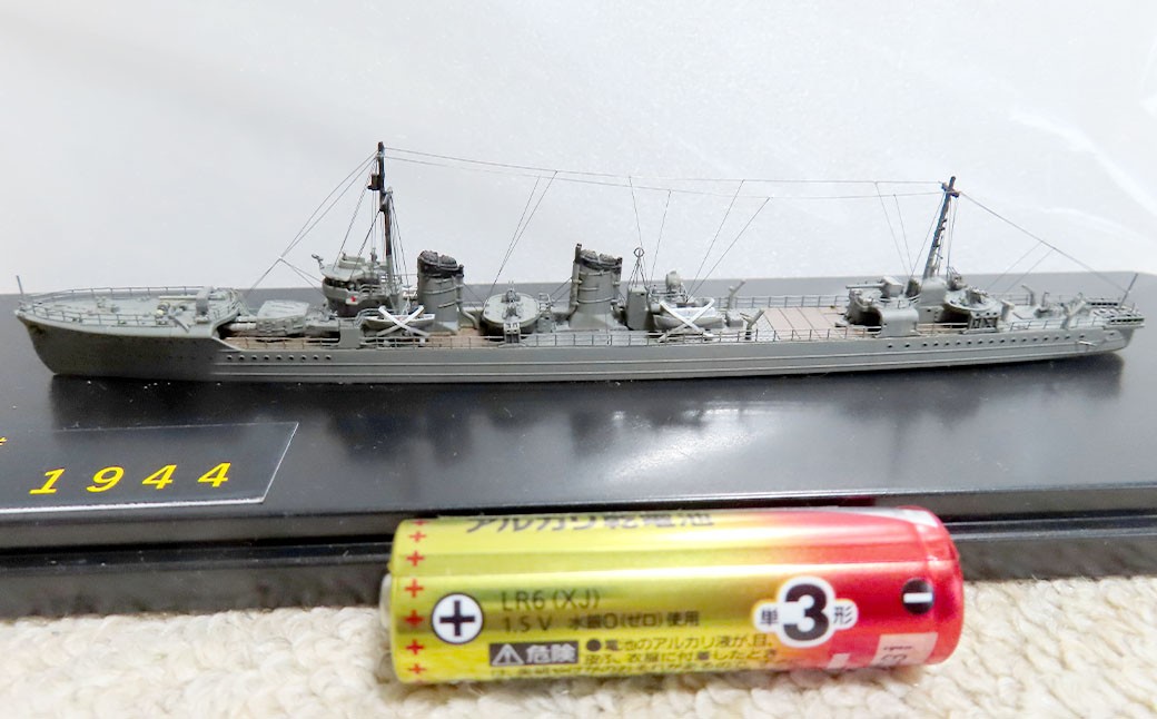 プロプラモデラーが作る！一点物 駆逐艦「文月」1/700（完成品）