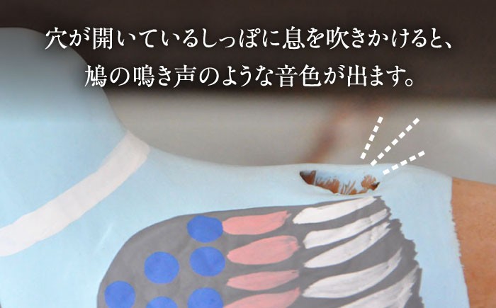 【130年の歴史を持つ土人形】弓野人形セット 梟笛と鳩笛 /江口人形店 [UBT003] 焼き物 やきもの インテリア 雑貨 置