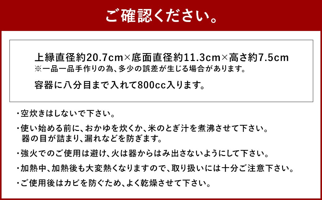 手作り 個鍋 （一人前の土鍋） 1個 【黒】