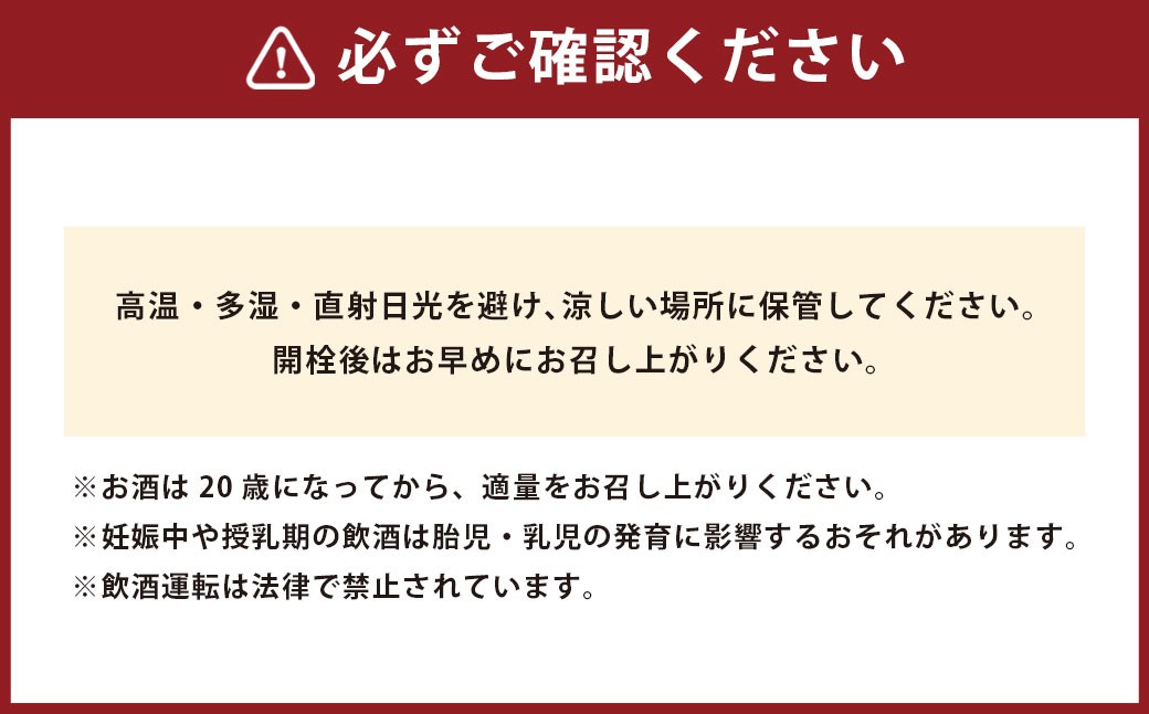 tosa cavatina 美良布マスカット・ベーリーAロゼ 2024（1本）