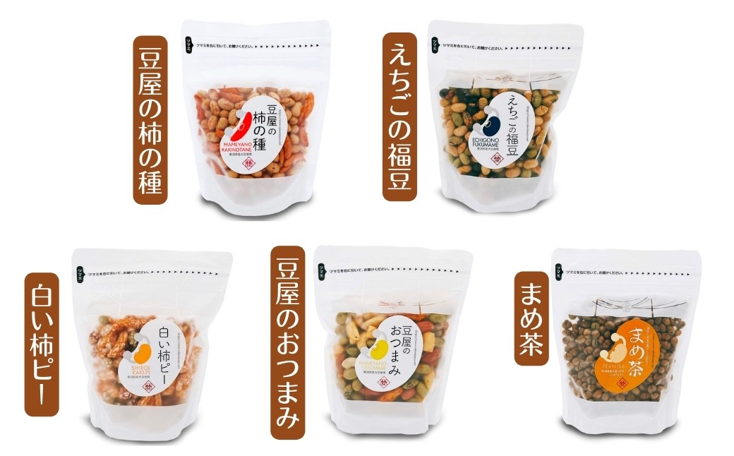 素材、製法にこだわった竹島屋の豆菓子