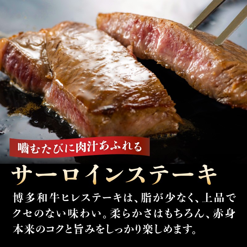 噛むたびに肉汁あふれるサーロインステーキ