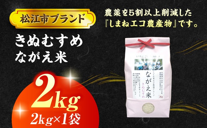 米 お米 白米 精米 はくまい こめ ご飯 ごはん 美味しい 国産 お取り寄せ 産地直送 おすすめ 人気