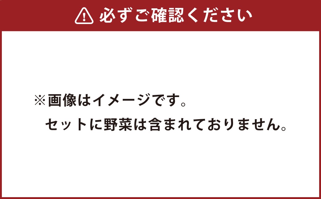 「おおやま」 博多もつ鍋 （ みそ味・しょうゆ味 ／ 6人前（各3人前） ）