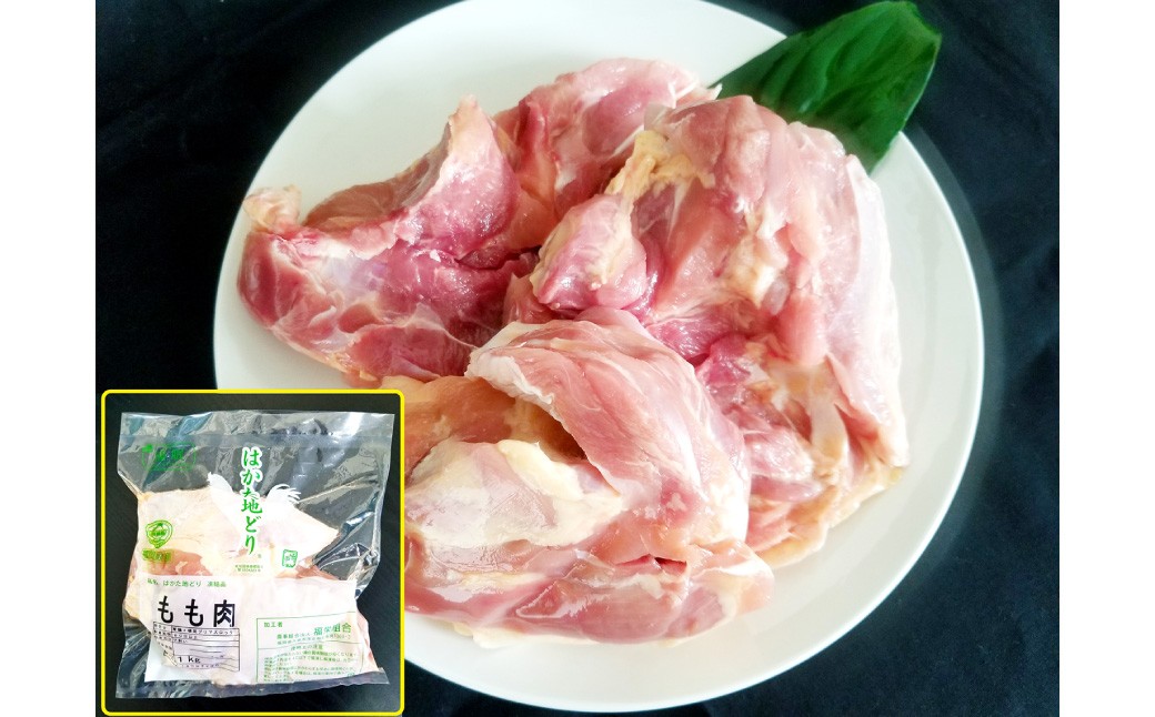 福岡県産地鶏「はかた地どり」3種食べくらべ 約3kgセット（もも・むね・ぶつ切り）