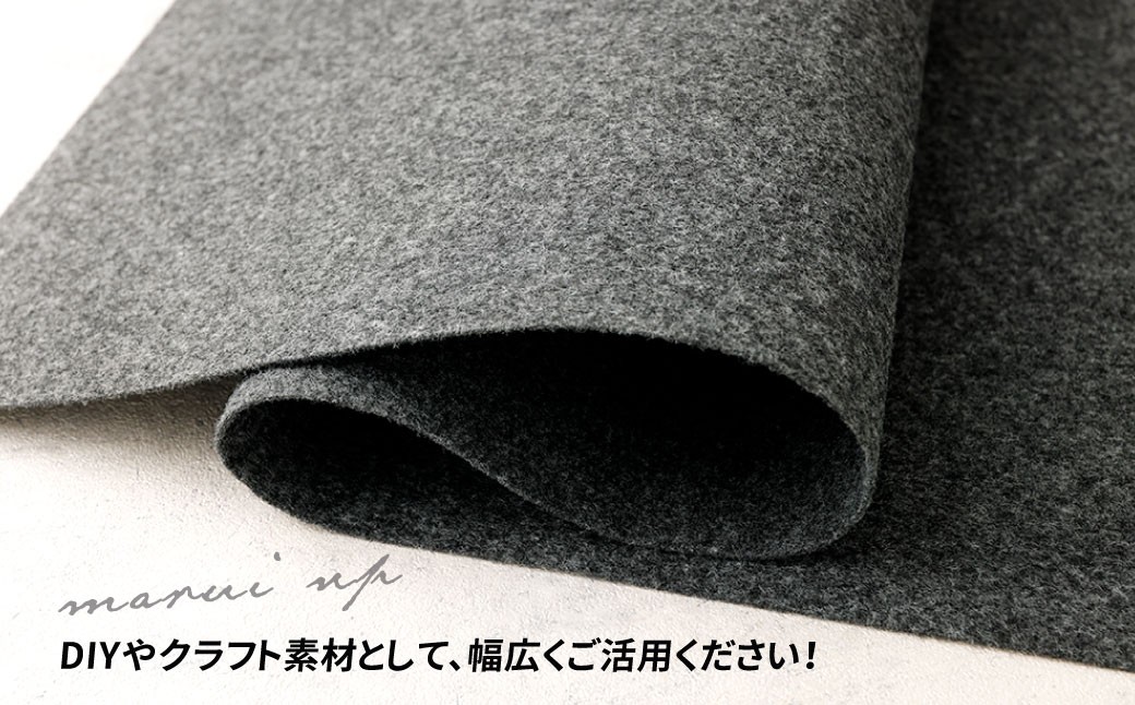 ニードルパンチ不織布 パンチカーペット MARUI NP Light 10m