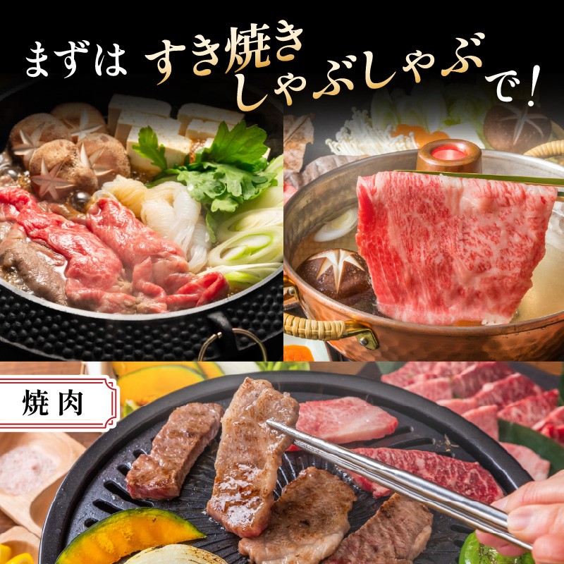 まずは、すき焼きで！しゃぶしゃぶ 焼肉