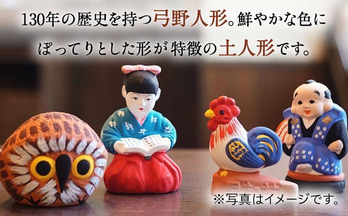 【130年の歴史を持つ土人形】弓野人形 梟笛 /江口人形店 [UBT014] 焼き物 やきもの インテリア 雑貨 置き物 置物 