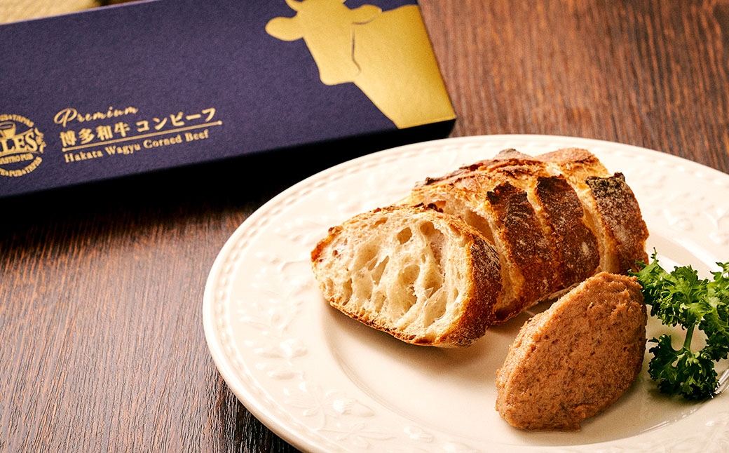 博多和牛コンビーフ 2箱セット （桐箱入り）