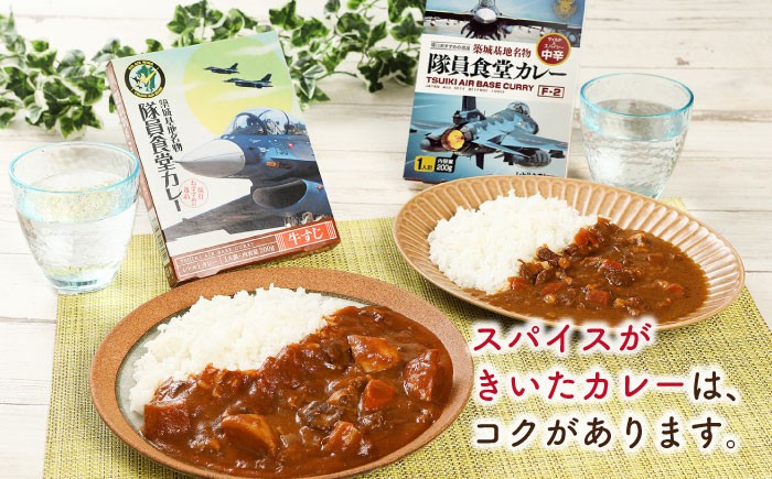 築上町物産館メタセの杜から、自衛隊カラーの非常食が登場！