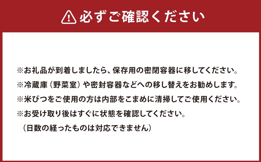 ＜先行予約＞令和7年産 岐阜のお米 ハツシモ 初霜 5kg