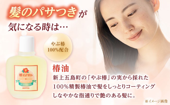 五島特産椿油 つばきのナチュラルギフトセット / ツバキ オイル 椿油 クリーム 石鹸 せっけん 保湿