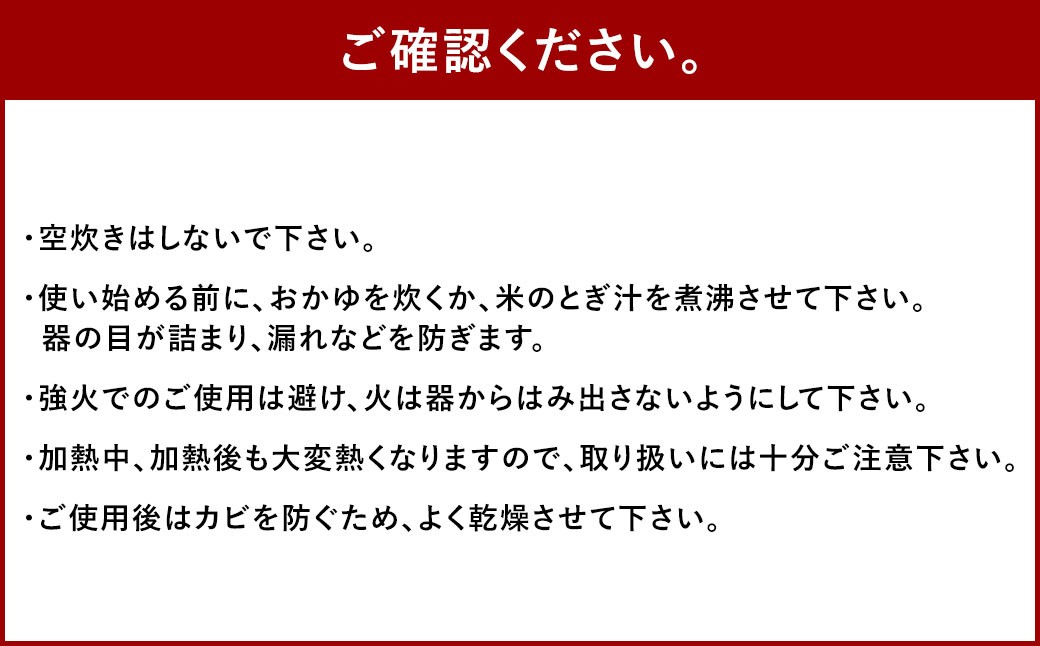 手作り 個鍋 （一人前の土鍋） 1個