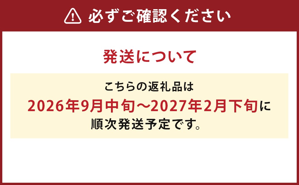 【厳選品】岩手にのへじゃがいも「伝」シャドークイーン(サイズ混合) 5kg