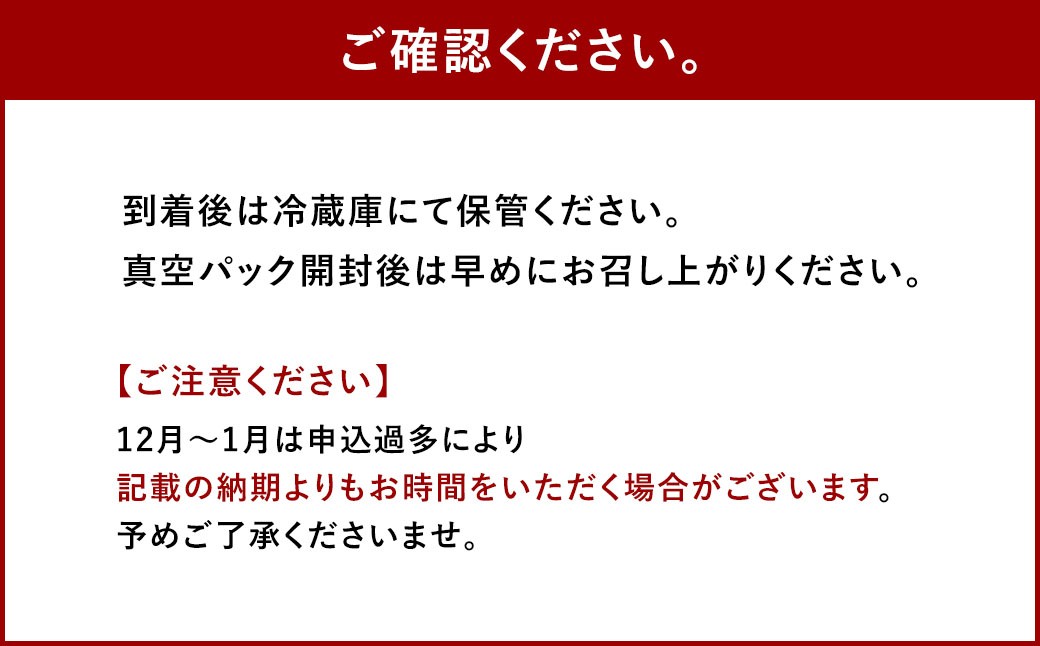 創業安政6年 老舗からすみ屋の【薄塩からすみ 計240g】