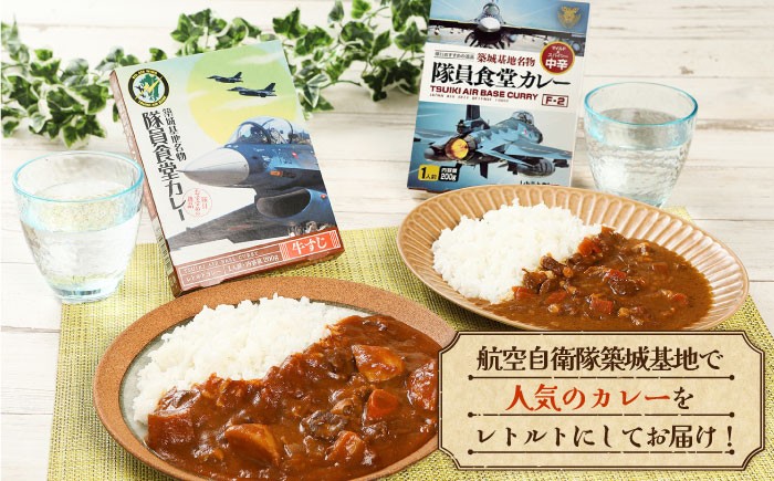航空自衛隊築城基地の協力のもと制作した、築上町観光協会のPR商品！