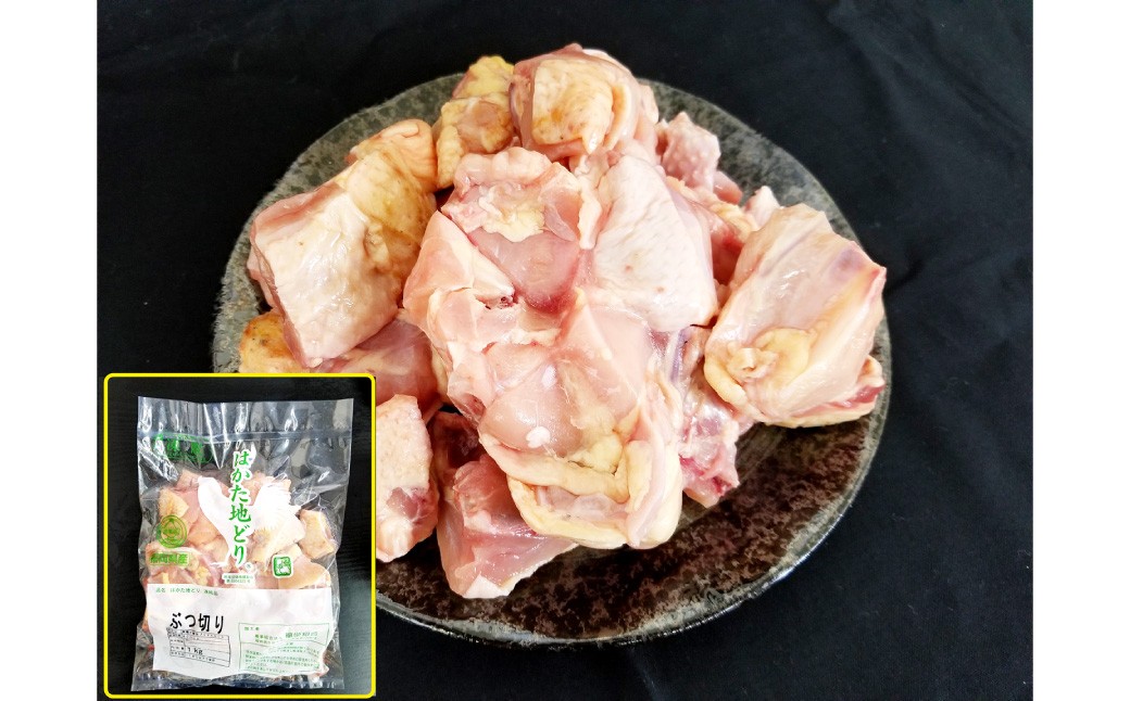 福岡県産地鶏「はかた地どり」3種食べくらべ 約3kgセット（もも・むね・ぶつ切り）