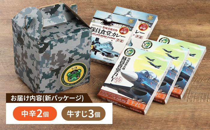 航空自衛隊築城基地の協力のもと制作した、築上町観光協会のPR商品！