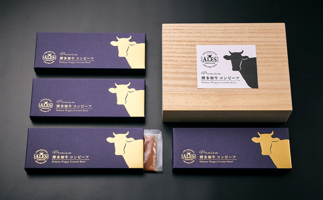 博多和牛コンビーフ 4箱セット （桐箱入り）