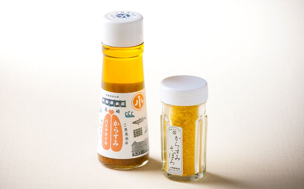 創業安政6年の老舗からすみ屋がお届けする【からすみパスタオイルセット】